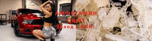 гашик Слюдянка