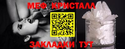 трава Беслан
