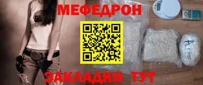 прущий лед Бийск