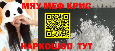 трава Беслан