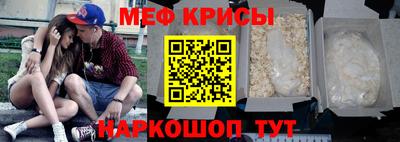 трава Беслан