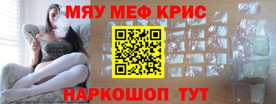 прущий лед Бийск
