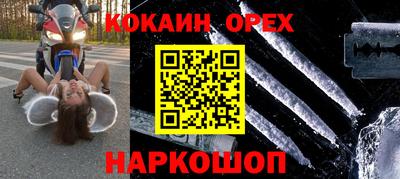 дурь Берёзовский
