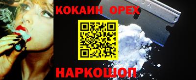 трава Беслан