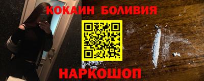 прущий лед Бийск