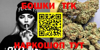 трава Беслан