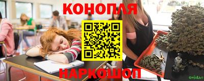 трава Беслан