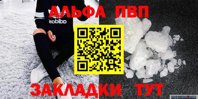 прущий лед Бийск