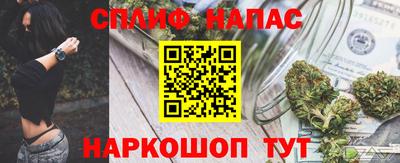 прущий лед Бийск