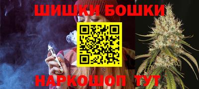 прущий лед Бийск