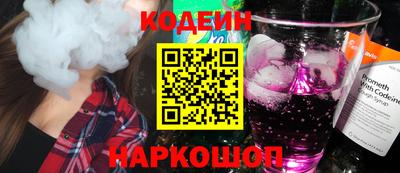 прущий лед Бийск