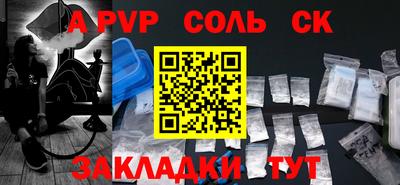 прущий лед Бийск