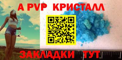 трава Беслан