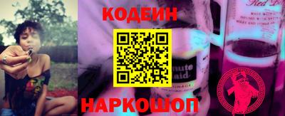 прущий лед Бийск