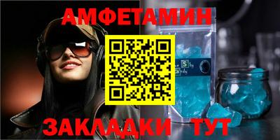 трава Беслан