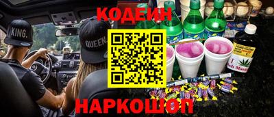прущий лед Бийск