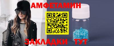 трава Беслан