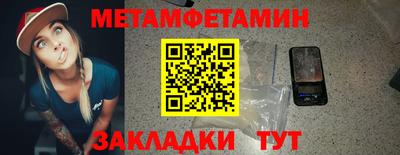 прущий лед Бийск