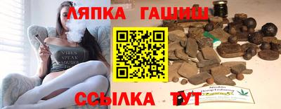 трава Беслан