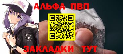 трава Беслан