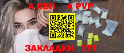 трава Беслан