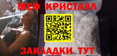 трава Беслан