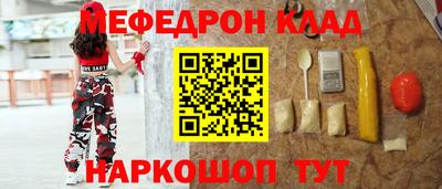 прущий лед Бийск