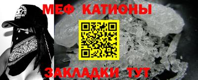 прущий лед Бийск