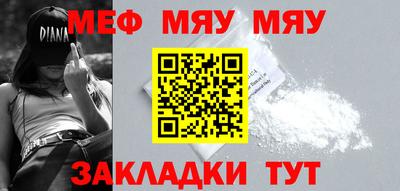 трава Беслан