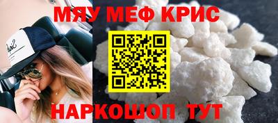 прущий лед Бийск