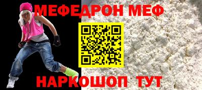 прущий лед Бийск