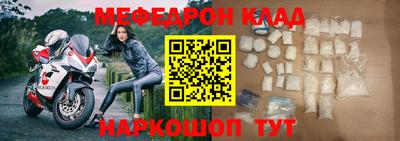 прущий лед Бийск