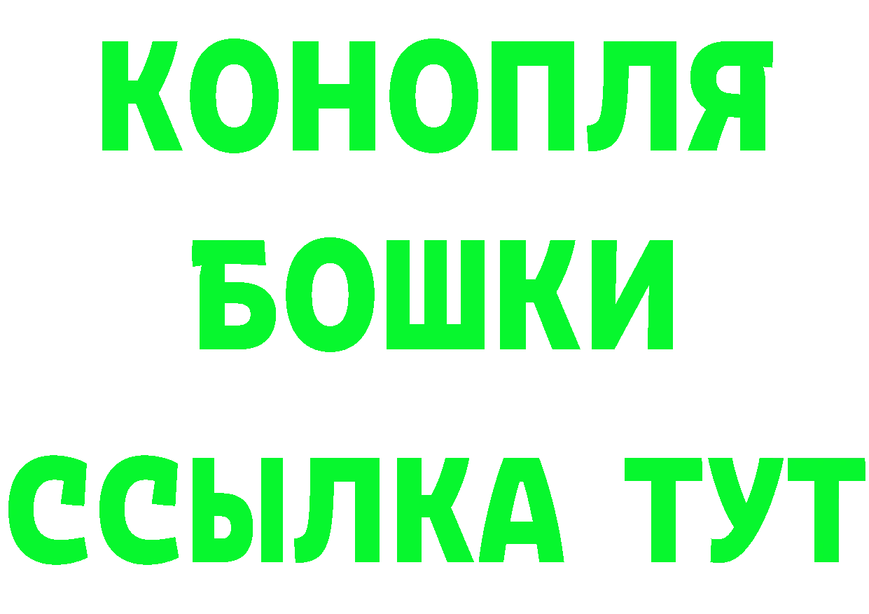 КЕТАМИН VHQ рабочий сайт площадка mega Югорск