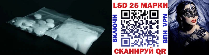 купить наркотики цена  Югорск  Лсд 25 экстази ecstasy 