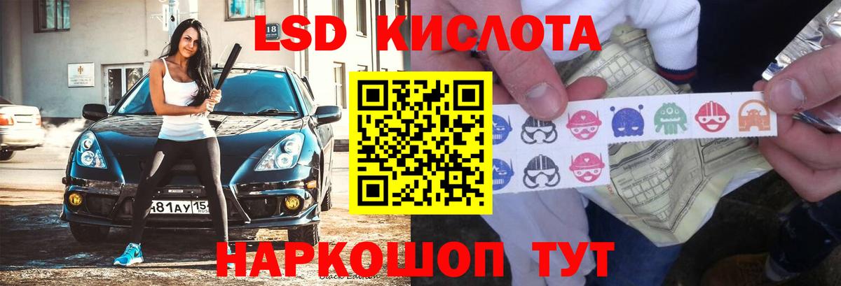 LSD-25 экстази ecstasy Югорск