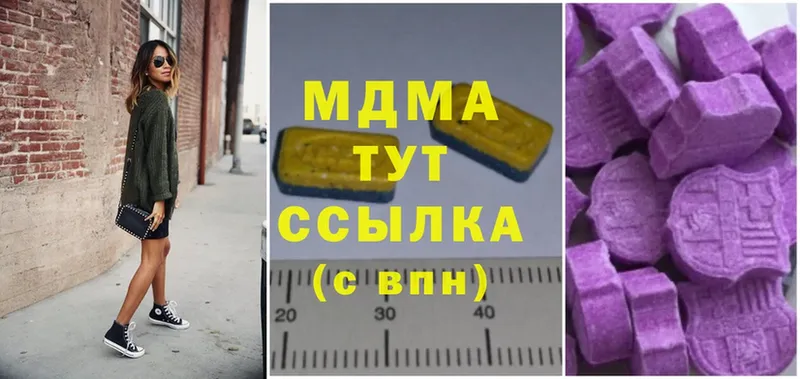 MDMA кристаллы  omg сайт  Югорск 