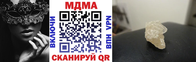 MDMA кристаллы  мега маркетплейс  дарк нет какой сайт  Югорск 