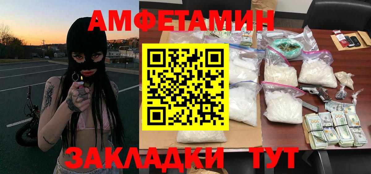 Первитин винт Югорск