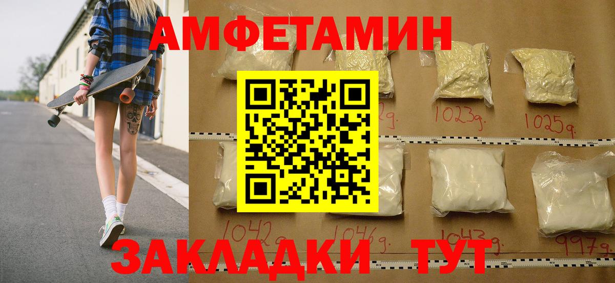 Югорск  МЕТАМФЕТАМИН мет  МЕТАМФЕТАМИН мет  Метамфетамин  Вход с VPN 