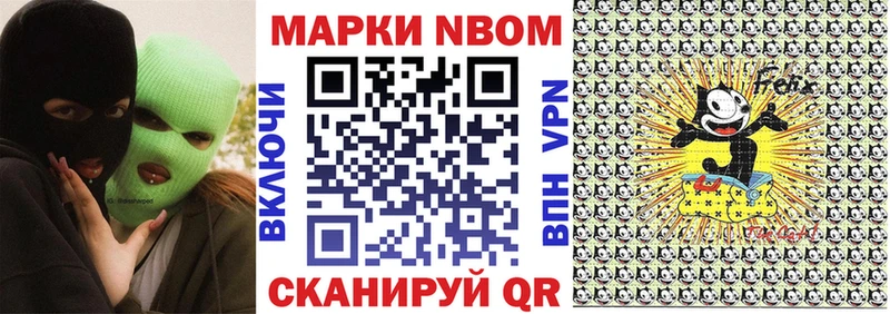 сайты даркнета официальный сайт  где продают   Югорск  Наркотические марки 1,5мг 