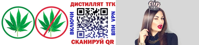 площадка какой сайт  Югорск  ТГК вейп с тгк  цены наркотик 