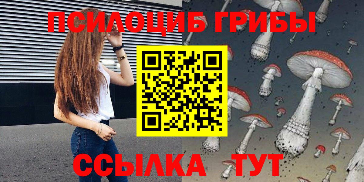 Галлюциногенные грибы GOLDEN TEACHER Югорск