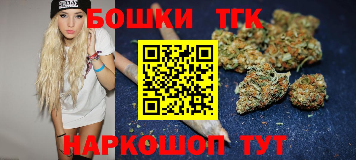 Югорск  Конопля Ganja  Каннабис сатива  Вход с VPN 
