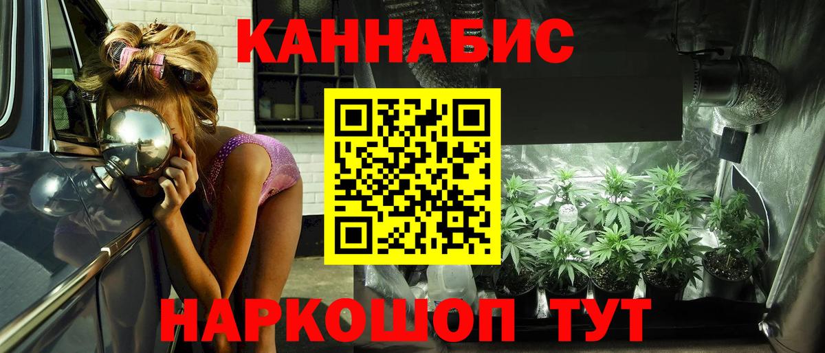 Конопля AK-47 Югорск